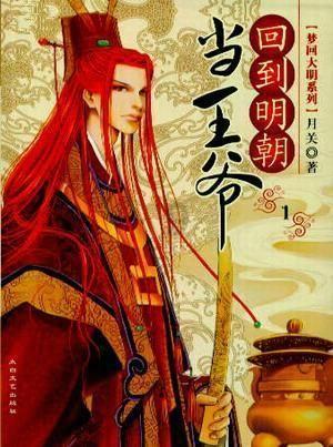 芭比的时尚新娘装