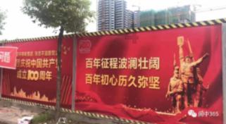 被辞退要怎么做？游戏画面